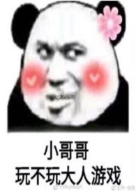 小黄牛牛排火锅