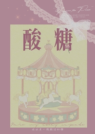 酸糖姜的做法