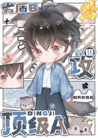 绿植绑带固定器